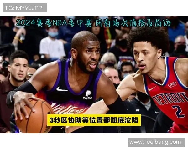 2月10日掘金对火箭精彩全场录像回放及赛后分析分享